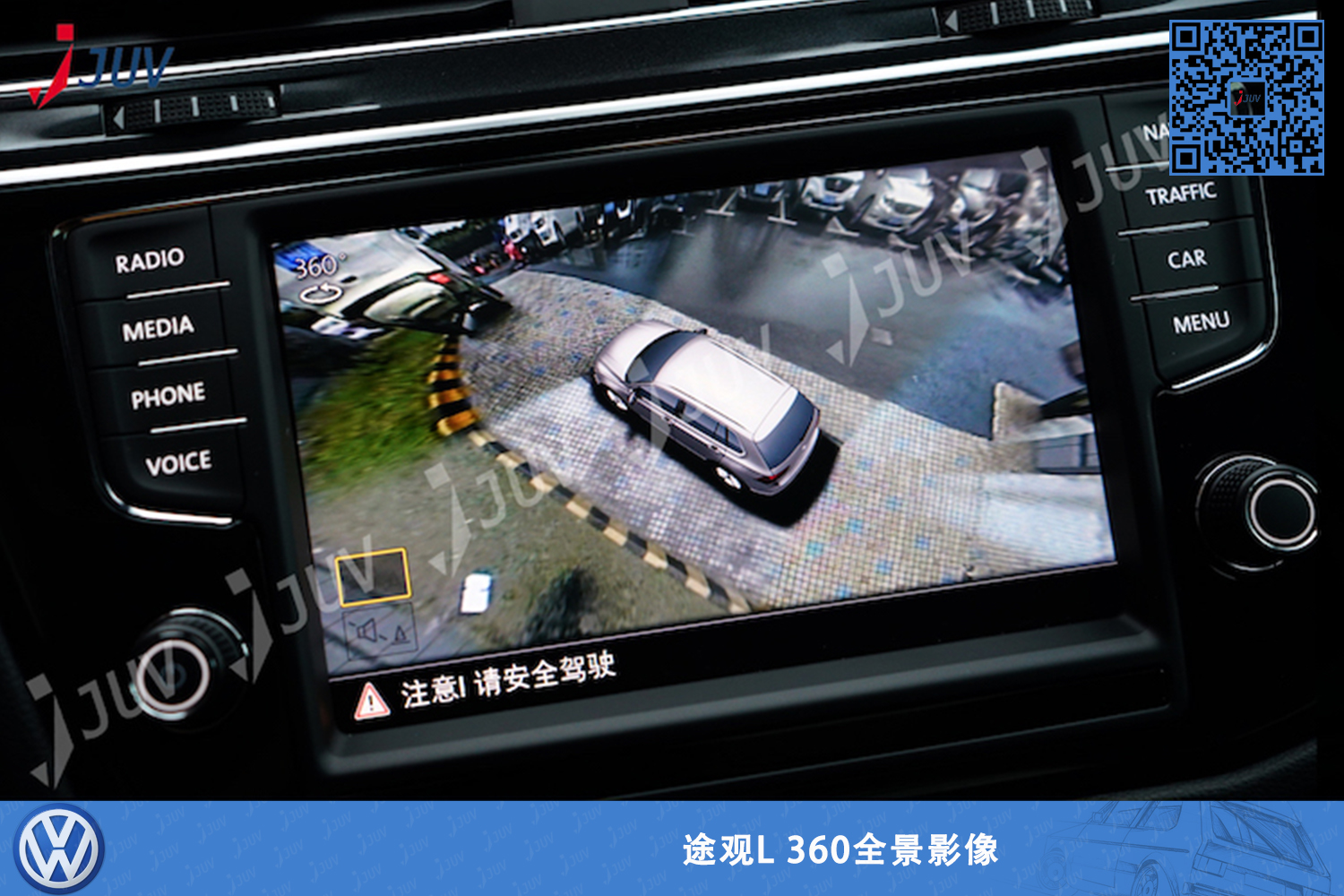 W_途观L360全景_黑_1.jpg