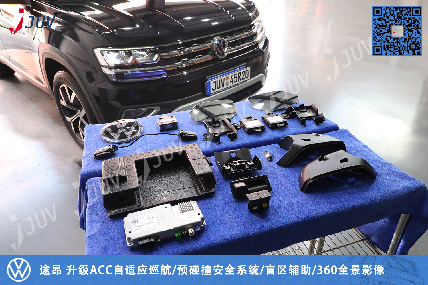 201012_途昂 升级ACC自适应巡航 预碰撞安全系统 盲区辅助 360全景影像.jpg