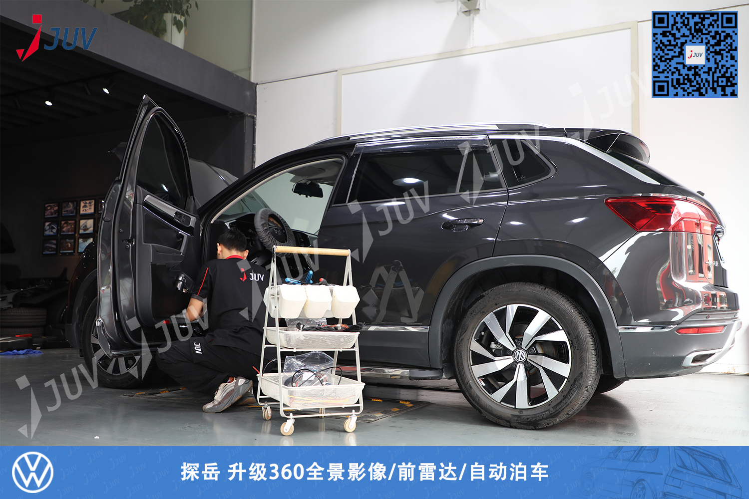 201015_探岳 升级360全景影像 前雷达 自动泊车2.jpg
