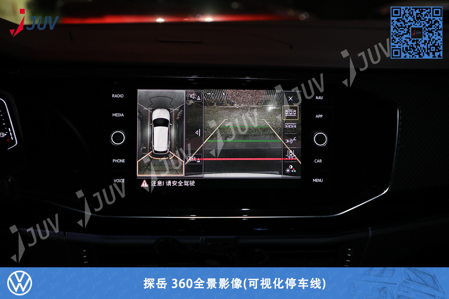 W_探岳 360全景影像(可视化停车线).jpg