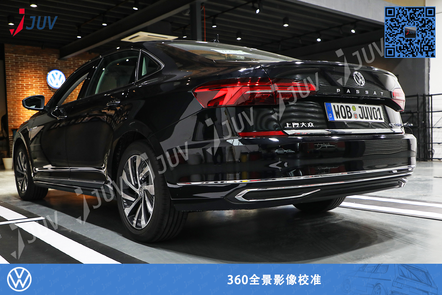 W_帕萨特PHEV 360全景影像校准.jpg