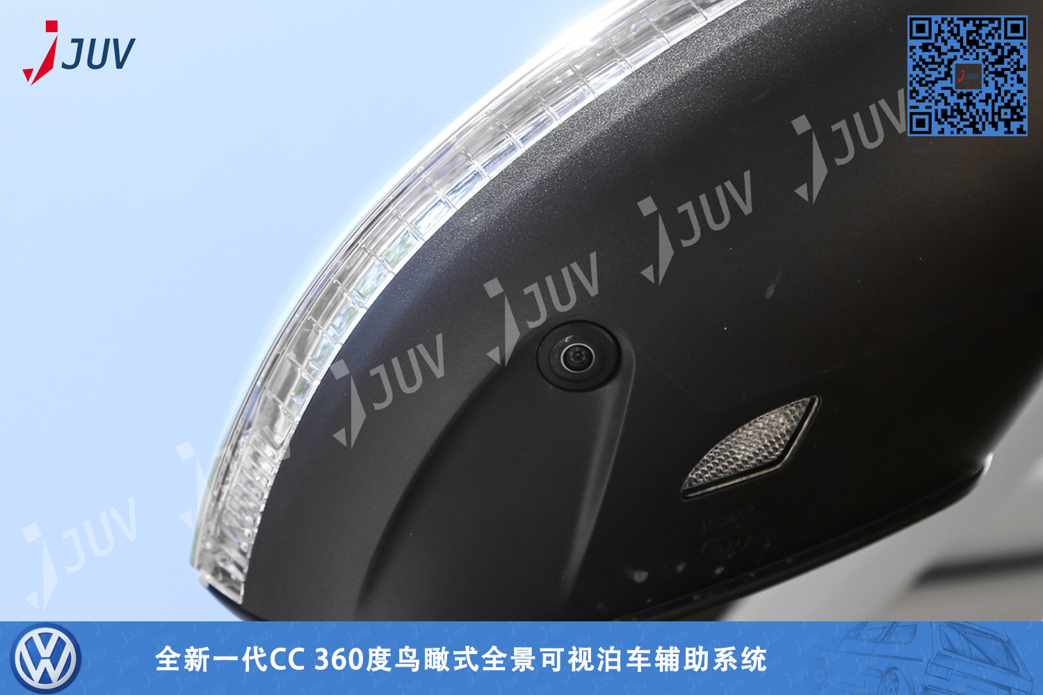 W_全新一代CC 360度鸟瞰式全景可视泊车辅助系统8.jpg