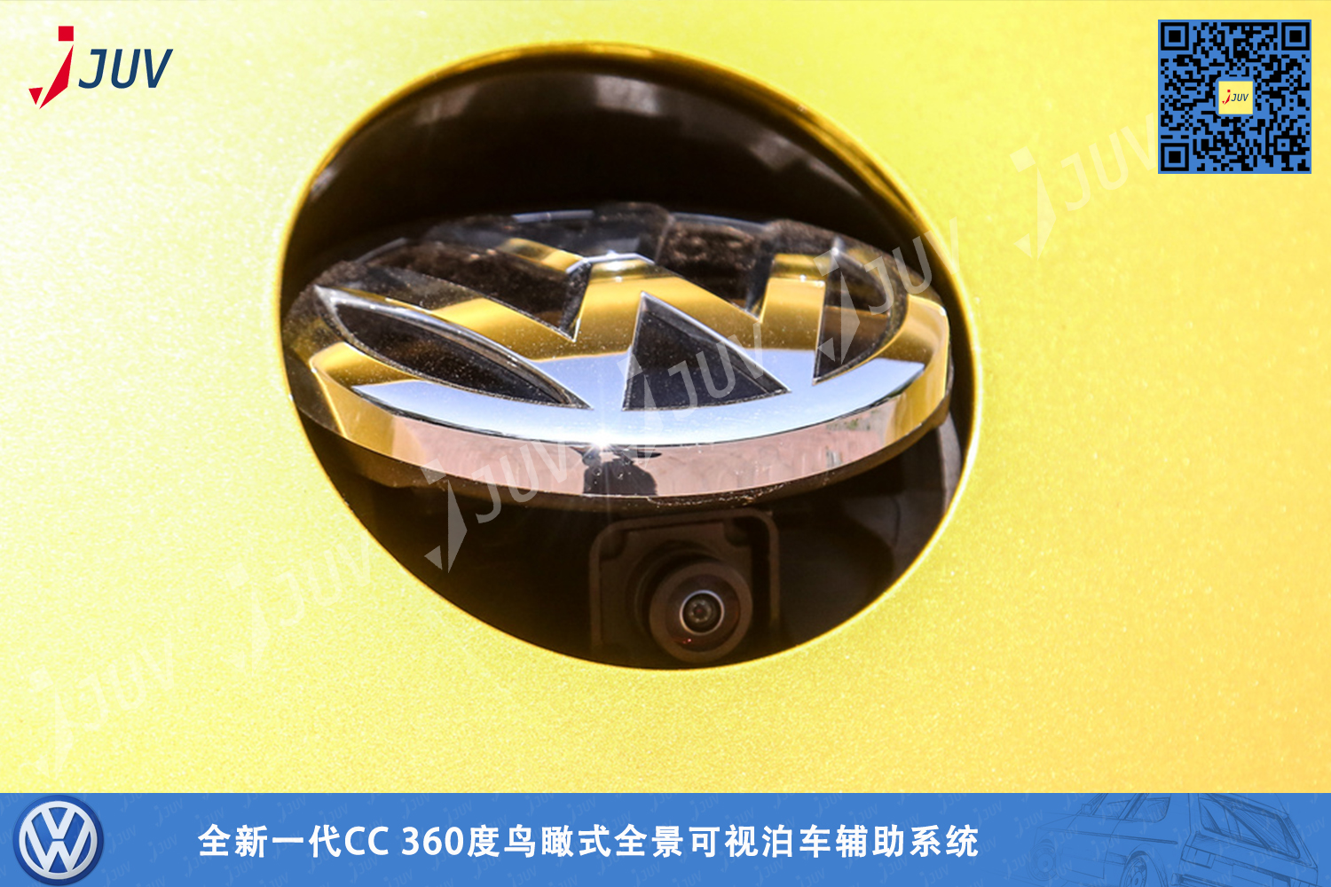 W_全新一代CC 360度鸟瞰式全景可视泊车辅助系统7.jpg