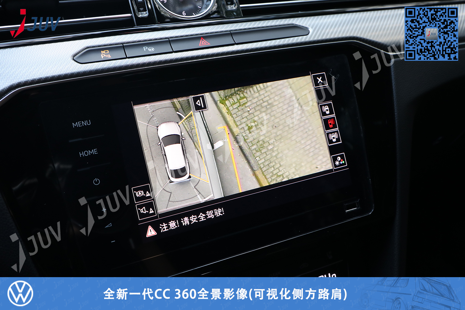 W_全新一代CC　360全景影像(可视化侧方路肩).jpg
