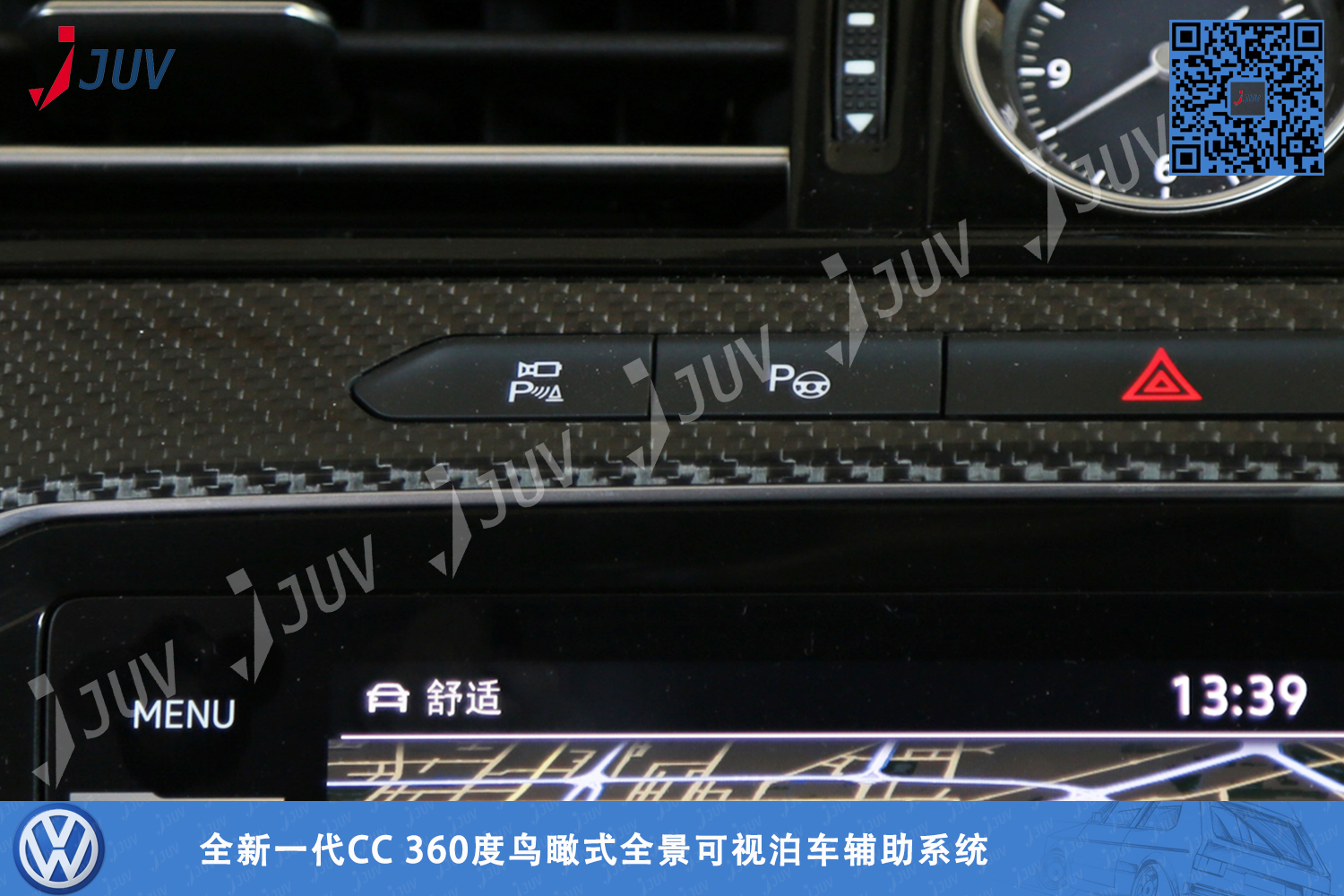 6W_全新一代CC 360度鸟瞰式全景可视泊车辅助系统6.jpg