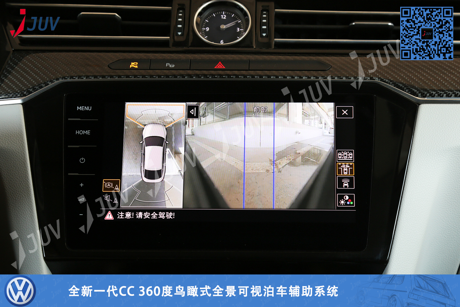 W_全新一代CC 360度鸟瞰式全景可视泊车辅助系统1.jpg