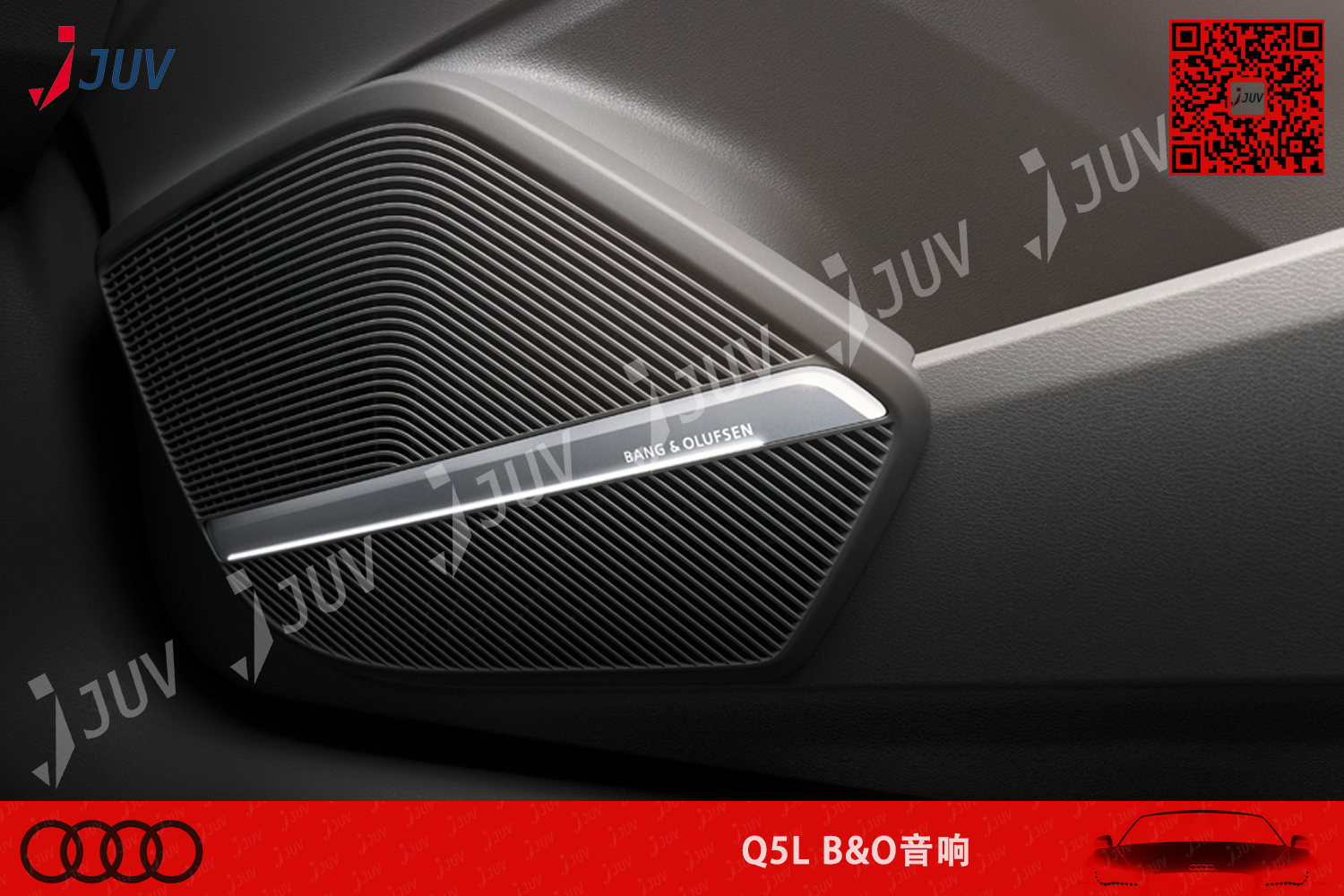 W_Q5L B&O音响.jpg