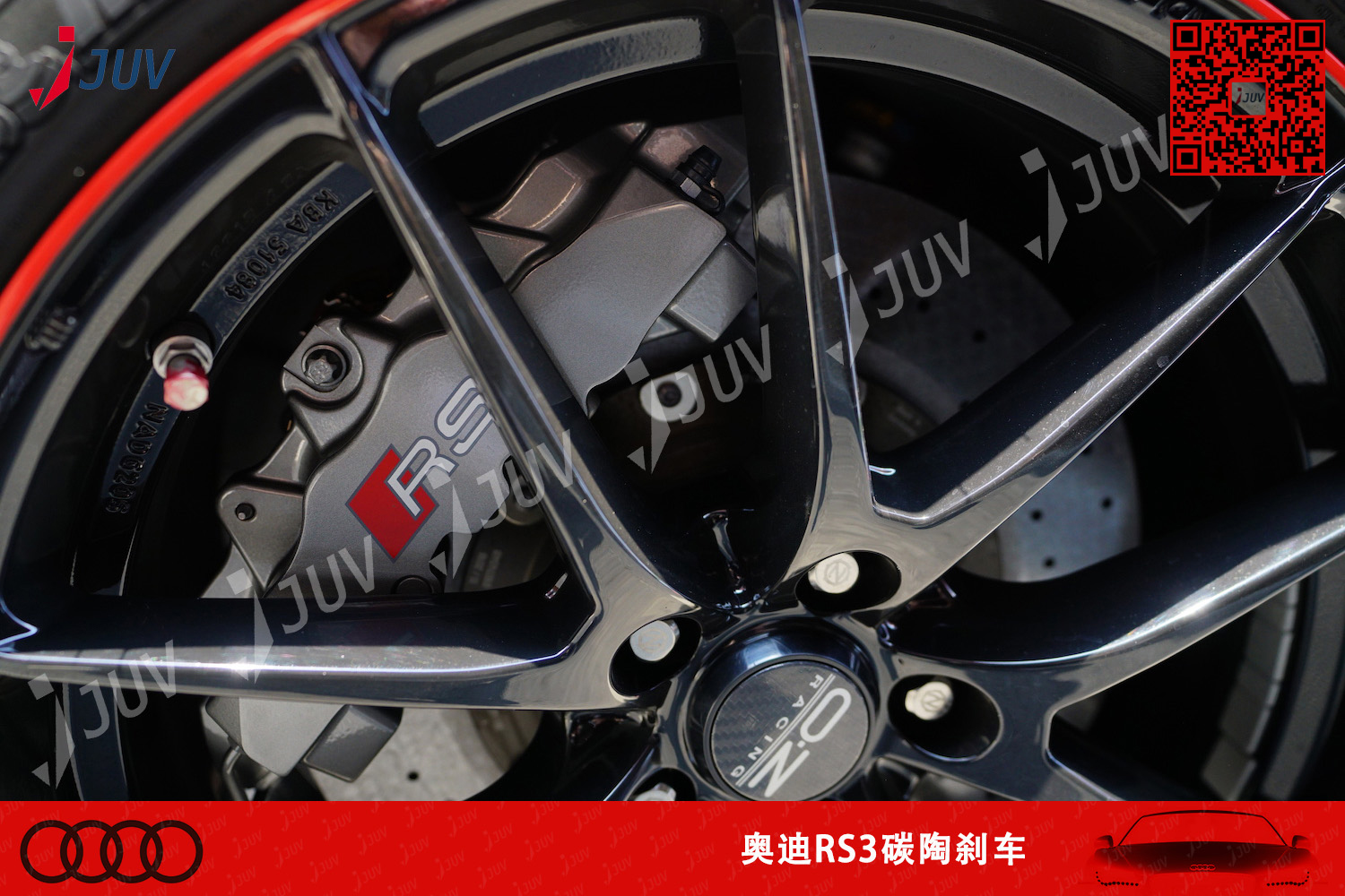 W_RS3碳陶刹车_2.jpg