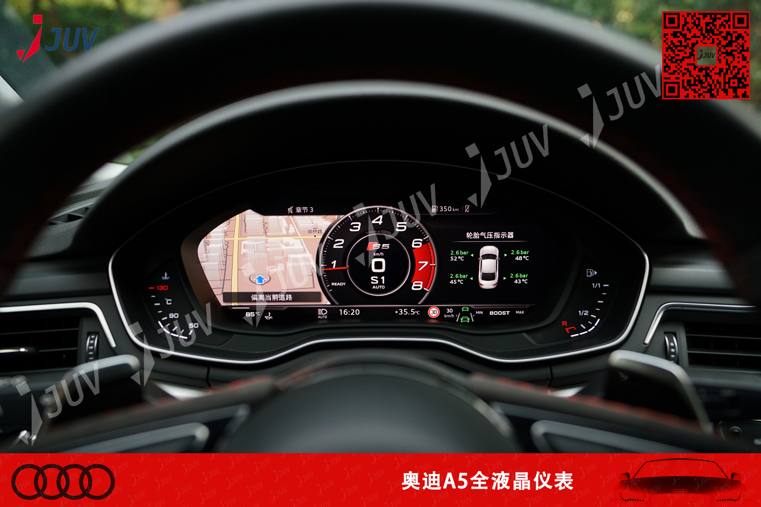 W_A5液晶仪表_4.jpg