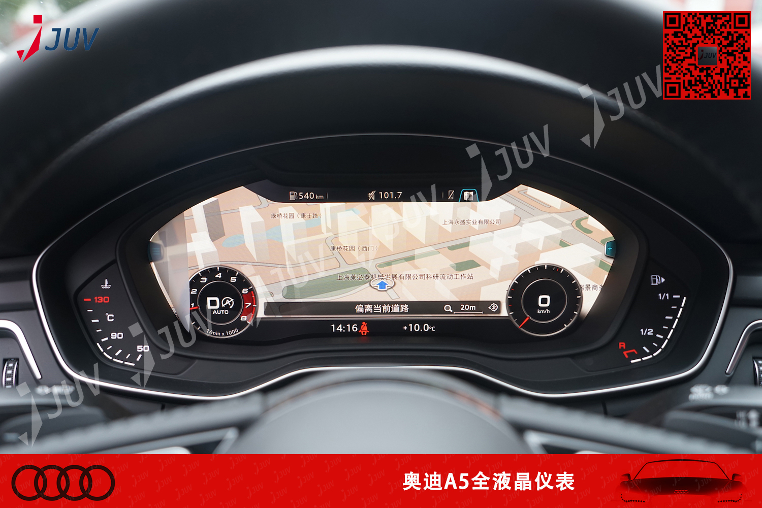 W_A5液晶仪表_2.jpg