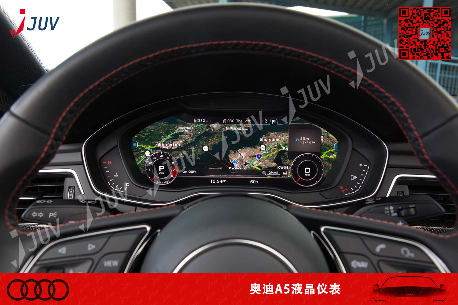 W_A5液晶仪表_3.jpg