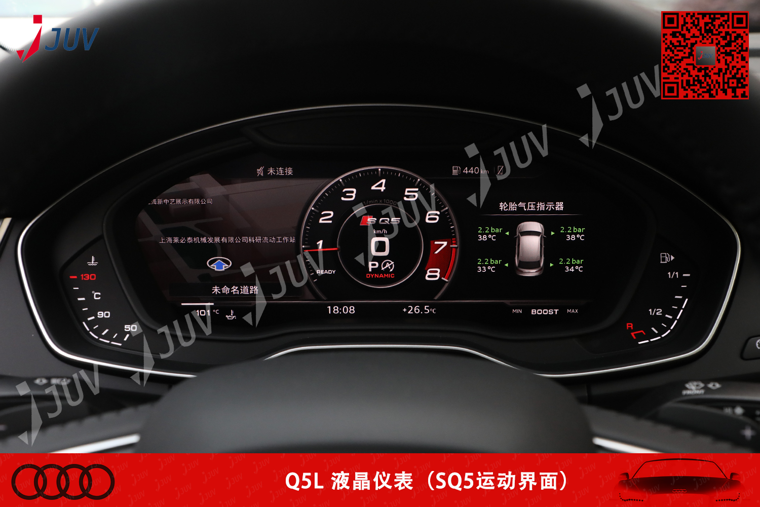 W_Q5L 液晶仪表（SQ5运动界面）.jpg
