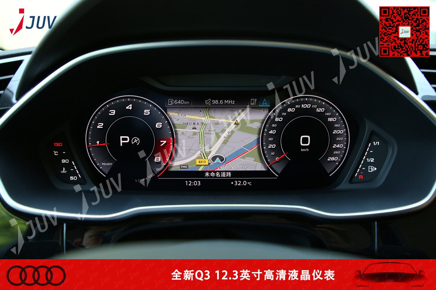 W_全新Q3 12.3英寸高清液晶仪表4.jpg