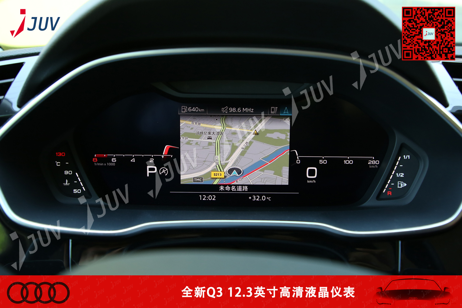 W_全新Q3 12.3英寸高清液晶仪表3.jpg